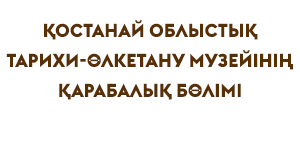 kz