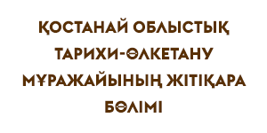kz